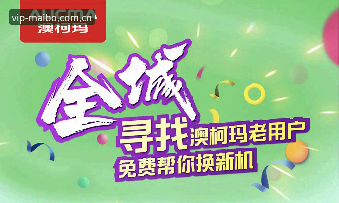 老用户还在找旧入口，新用户不知道从哪儿下手——迈博体育平台入口官网焕新登场CN站怎么下载？