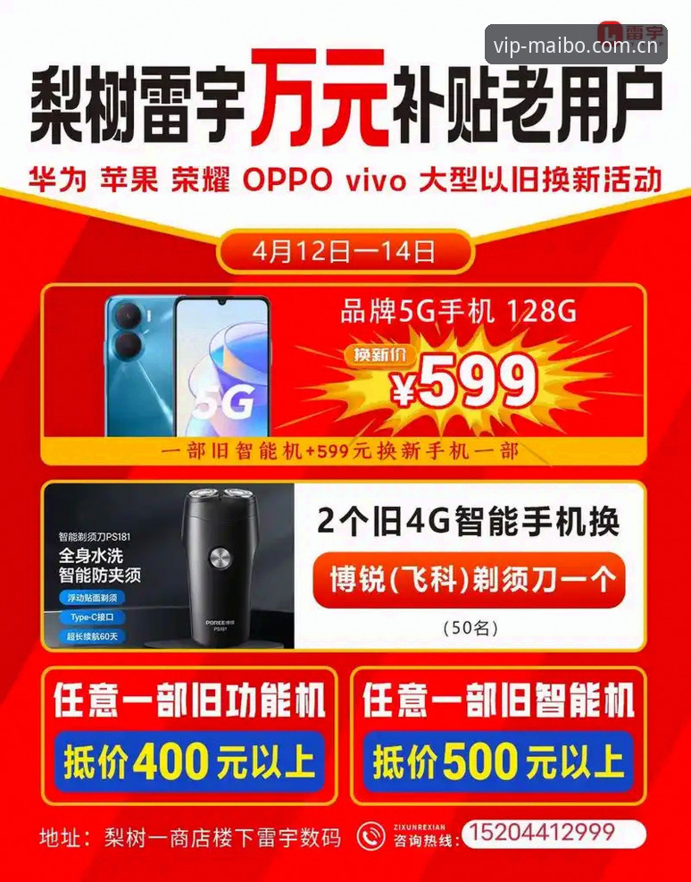 老用户还在找旧入口，新用户不知道从哪儿下手——迈博体育平台入口官网焕新登场CN站怎么下载？